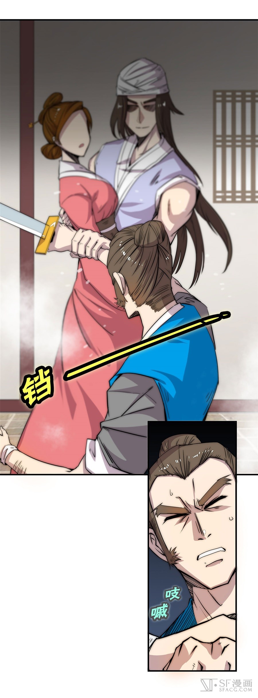 Martial King’s Retired Life Chapter 42 Gambar 6